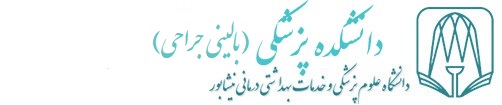 balin jarahi